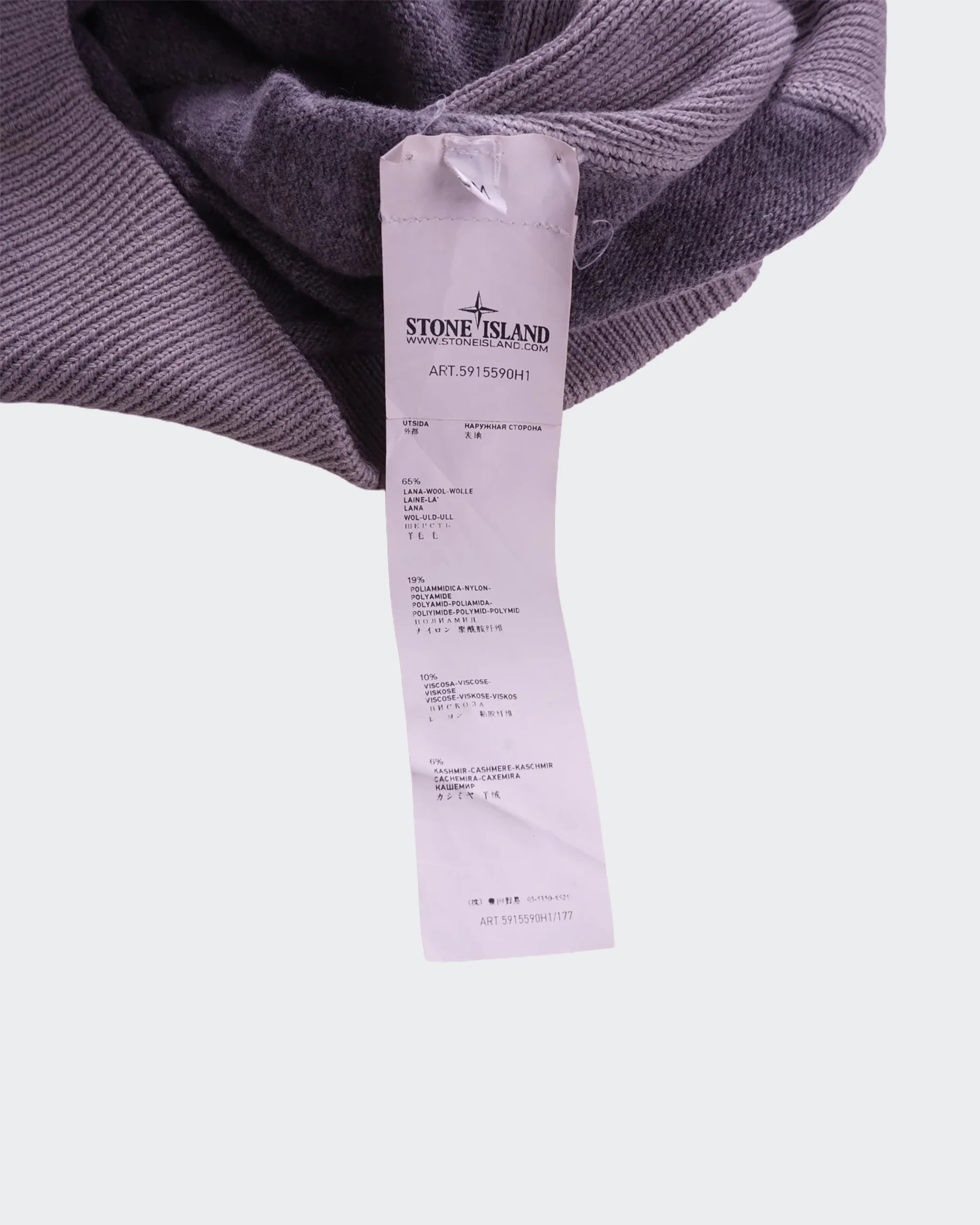 Stone Island Grey Wool Crewneck Sweater - S