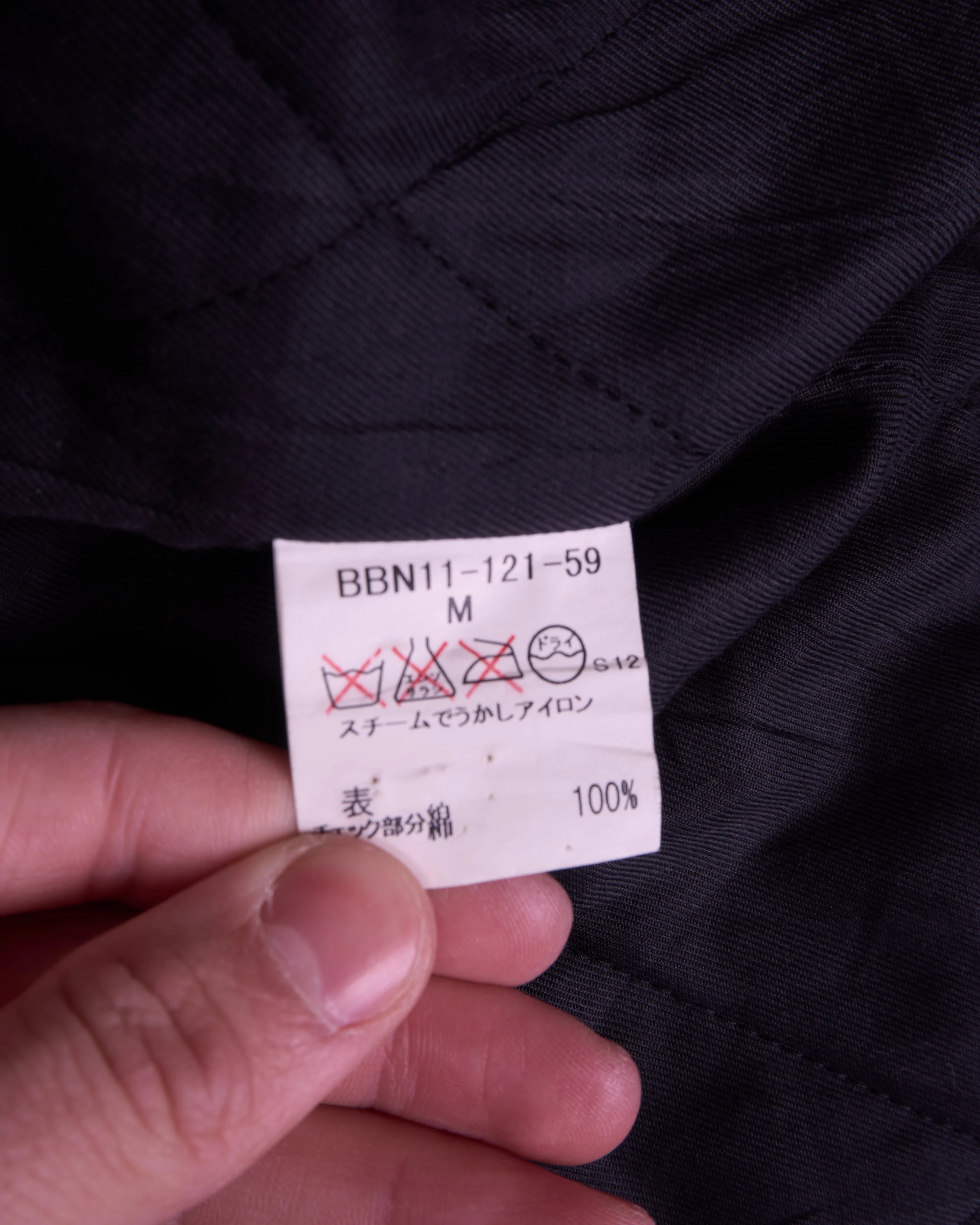 Burberry Brown Car Coat - L