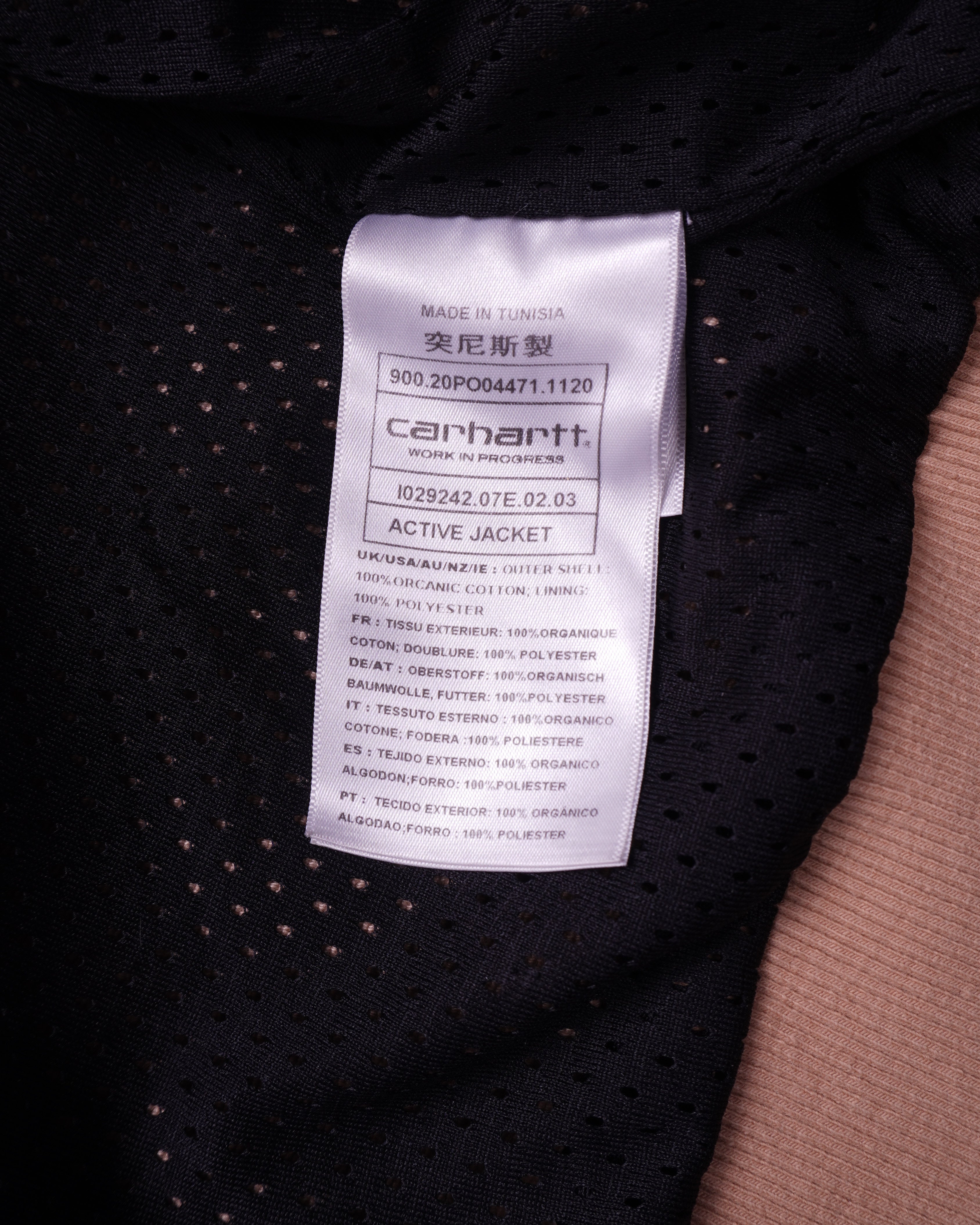 Carhartt Beige Active Jacket - L