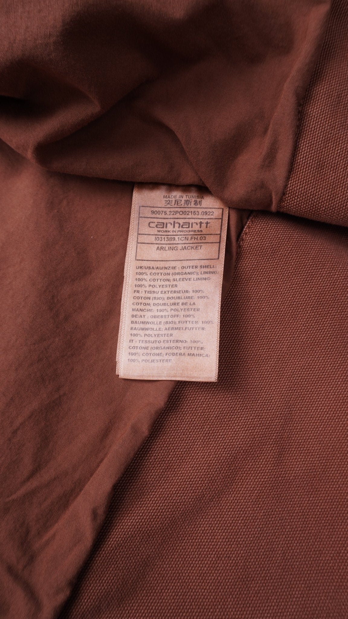 Carhartt Brown Active Jacket - M