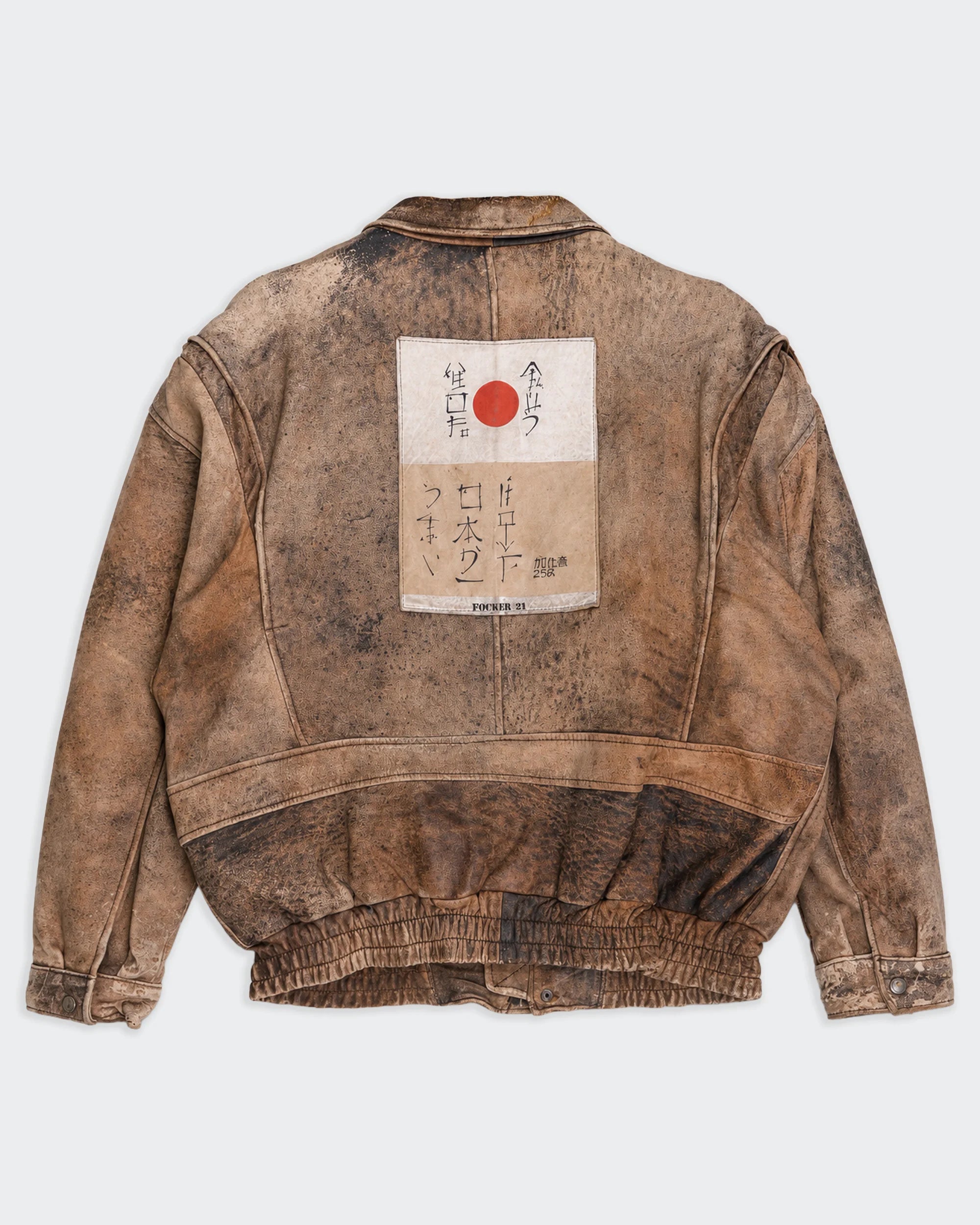 Petroff Brown Jacket - XL