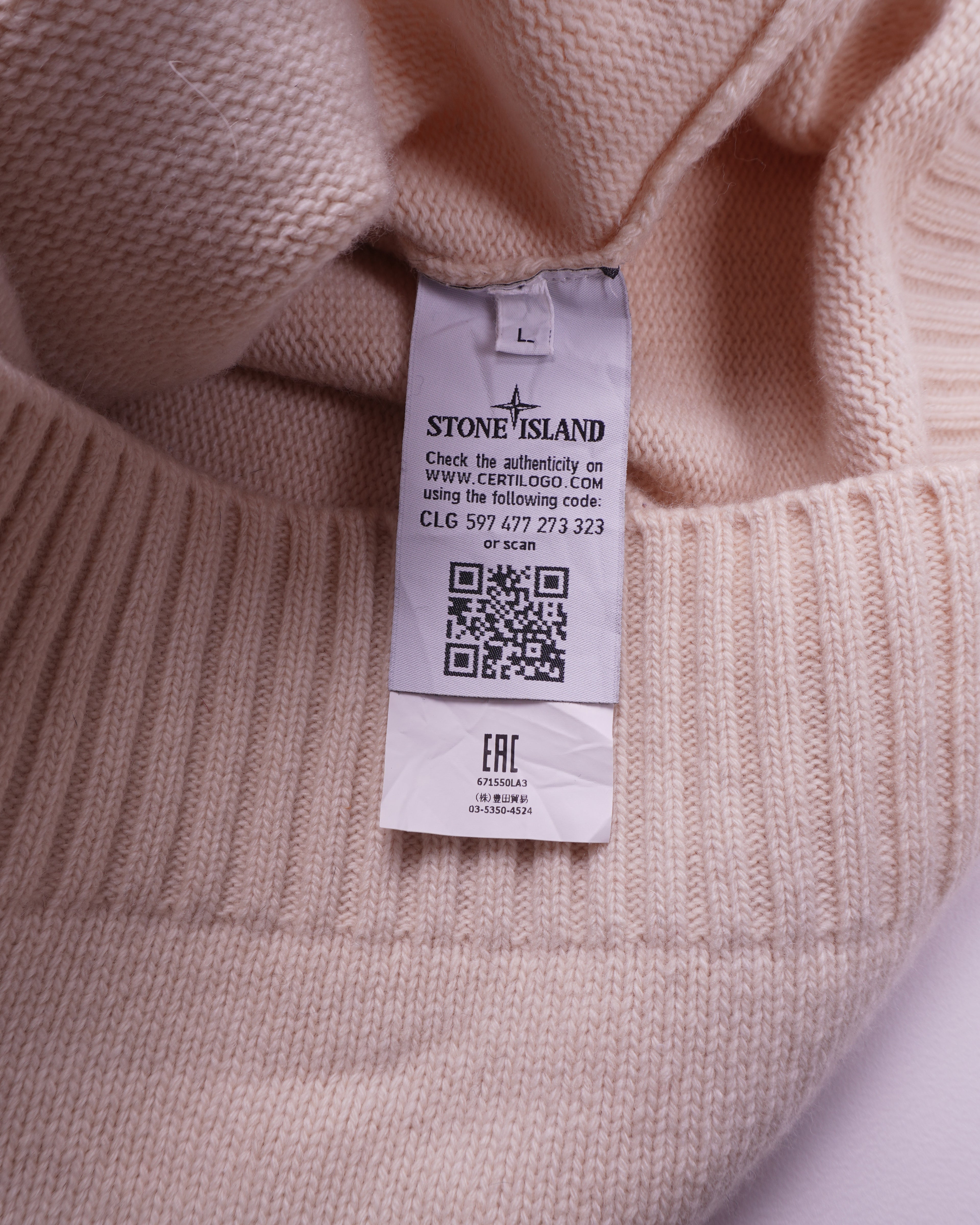 Stone Island Beige Button Cardigan - L