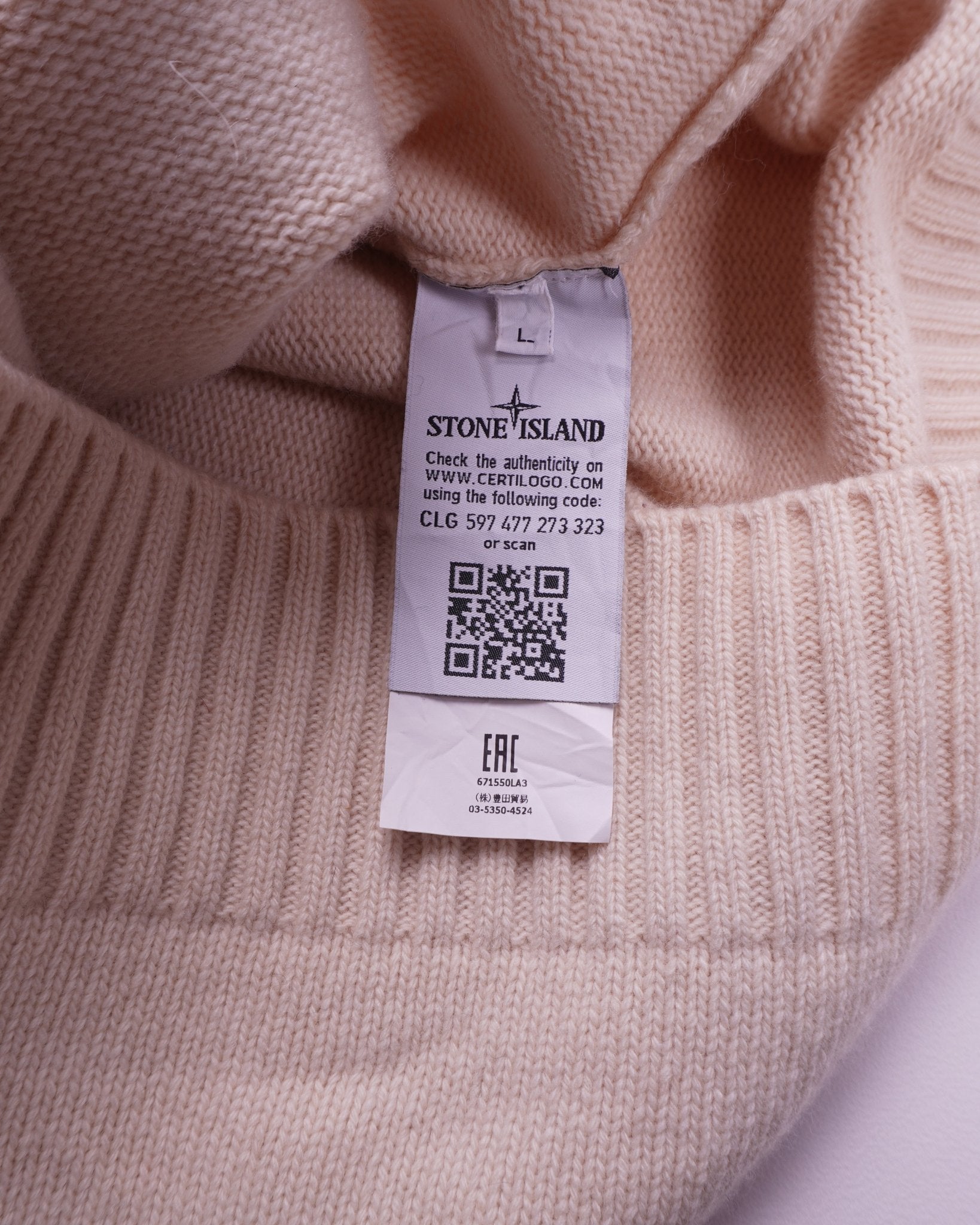 Stone Island Beige Button Cardigan - L