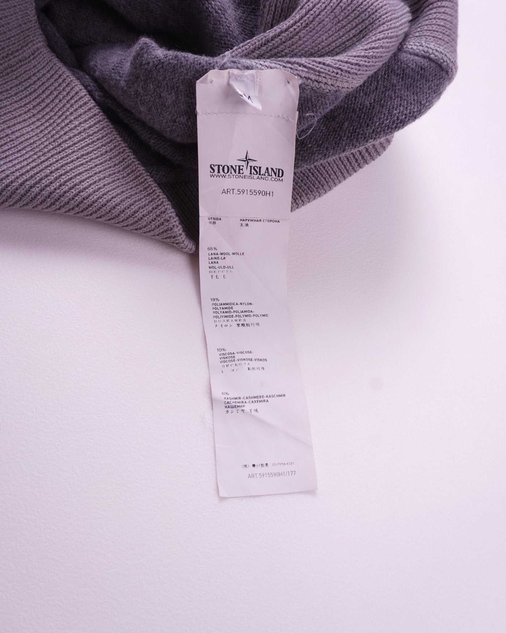 Stone Island Grey Wool Crewneck Sweater - S