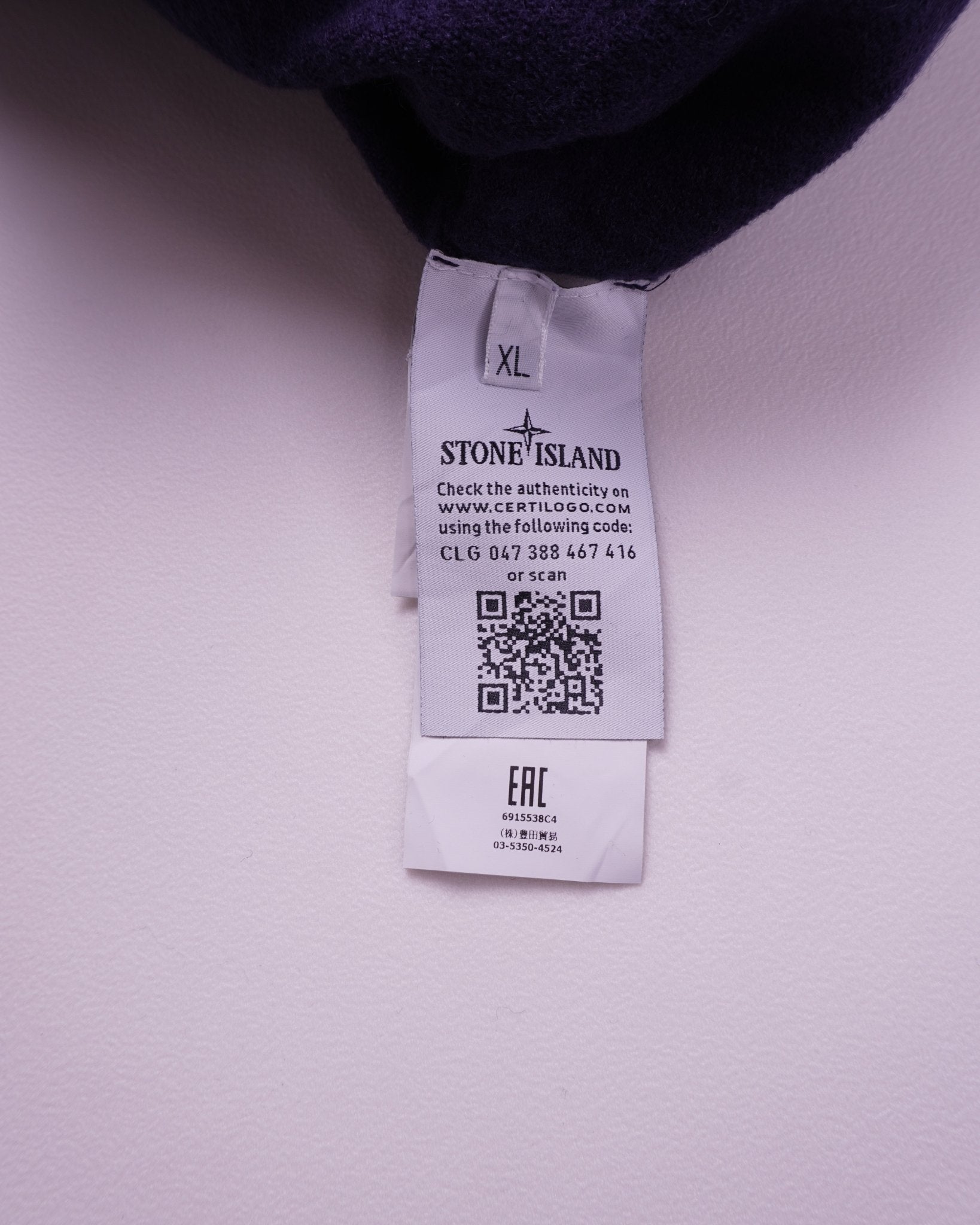 Stone Island Navy Wool V - neck Sweater - S